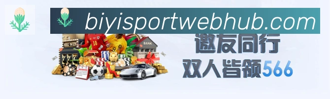 必一体育官网APP 封面图